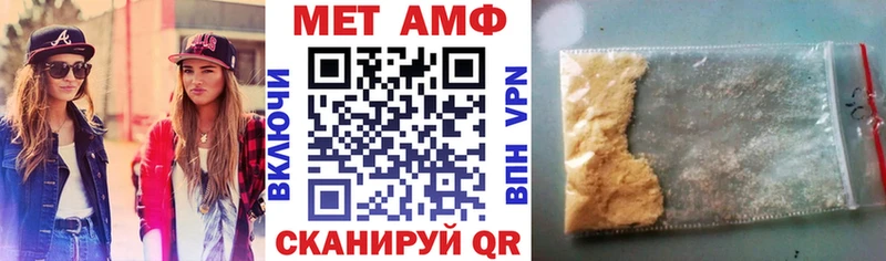 Амфетамин Розовый  купить  сайты  Аша 