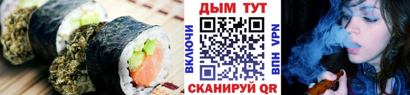 Cannafood конопля  Аша 