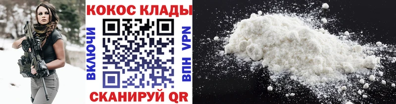 Cocaine Эквадор  дарнет шоп  Аша 