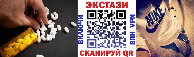 Ecstasy XTC  Аша 