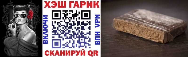 ГАШ VHQ  наркотики  Аша 