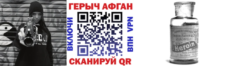купить цена Аша ссылка на мегу ссылки ГЕРОИН Heroin