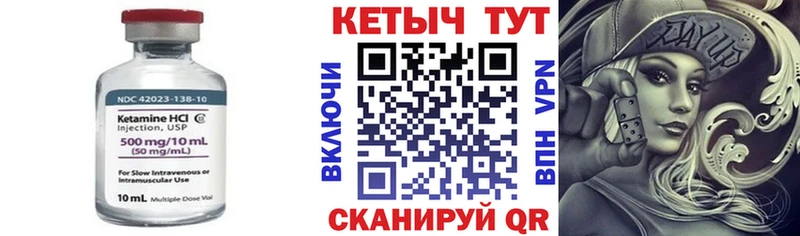 нарко площадка как зайти  купить наркотики цена  Аша  КЕТАМИН VHQ 