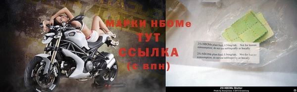 прущие крисы Алексин
