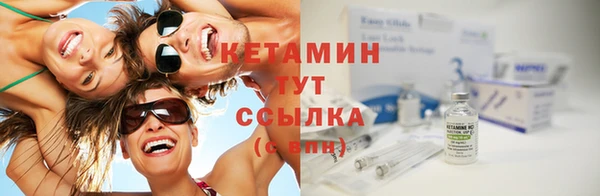 меф VHQ Михайловка
