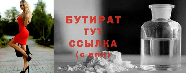 прущие крисы Алексин