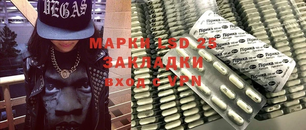 прущие крисы Алексин