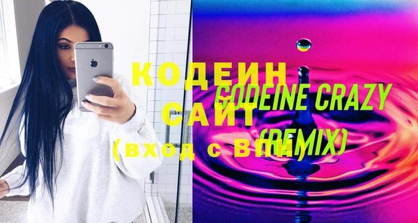 прущие крисы Алексин