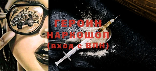 кокаин премиум Красноперекопск