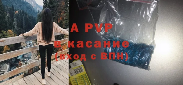 первитин Аркадак