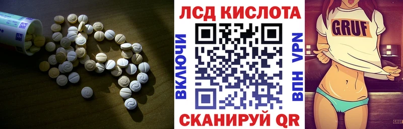 что такое наркотик  Аша  гидра вход  Лсд 25 экстази ecstasy 