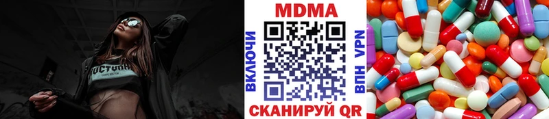 MDMA молли  наркотики  гидра маркетплейс  Аша 