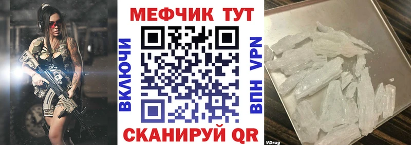 купить наркотики сайты  Аша  ОМГ ОМГ ТОР  Меф мяу мяу 