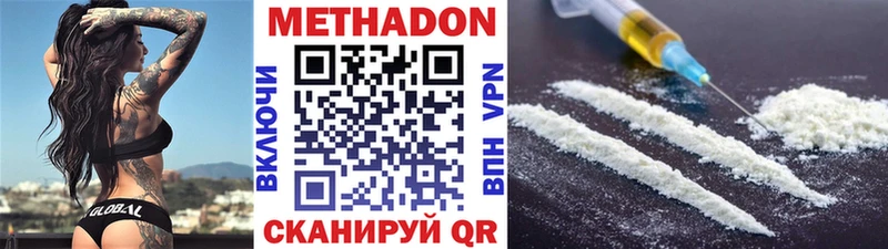 кракен ONION  Аша  Метадон кристалл 