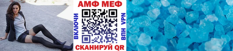 магазин продажи наркотиков  Аша  МЕТАМФЕТАМИН кристалл 