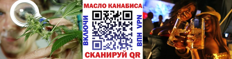 hydra маркетплейс Аша Дистиллят ТГК THC oil